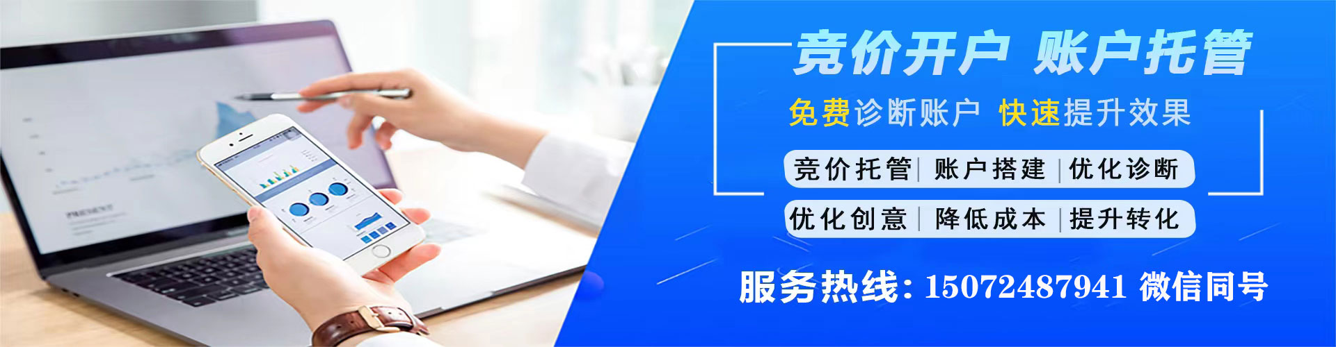 镇平百度竞价排名